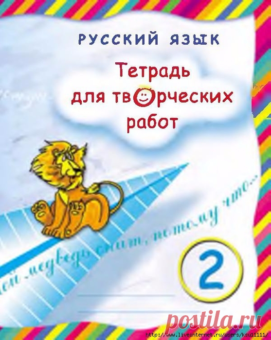 Дневник Ксю11111