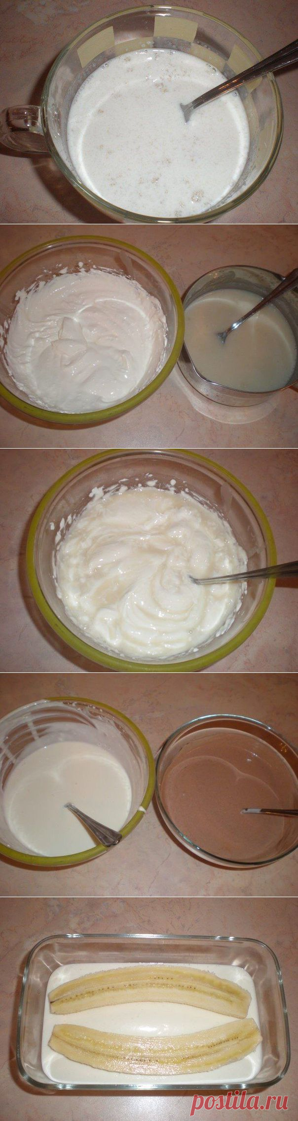 Очень вкусный, творожный десерт с бананом.