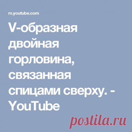 Pinterest