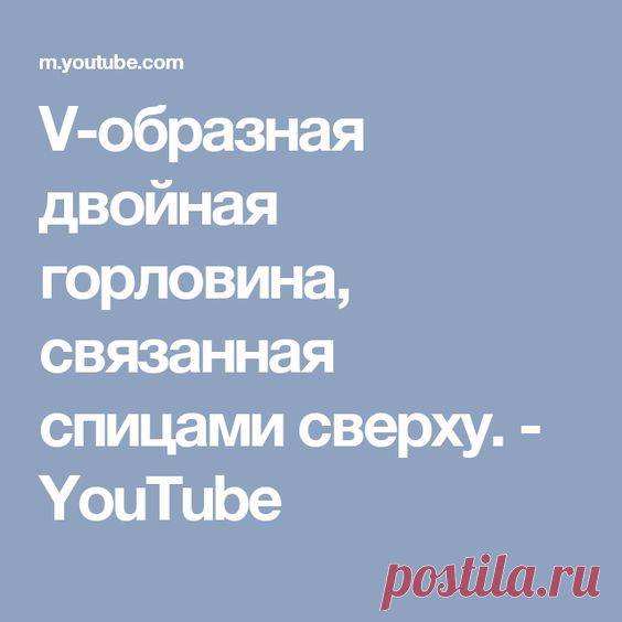 Pinterest