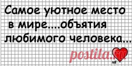 Ирина: Запомни! Бог никогда не опаздывает, поэтому никогда не торопи его! Он лучше знает, что тебе надо и когда тебе это дать, поэтому не переживай и всё доверь ему! Вместо того, чтобы паниковать — просто успокойся, улыбнись.