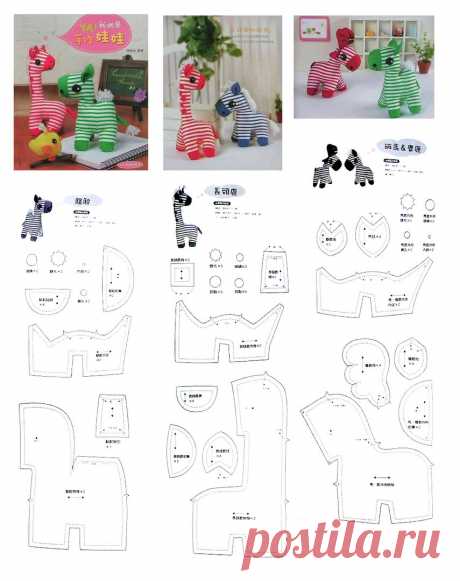 Рукоделие - идеи, мастер-классы