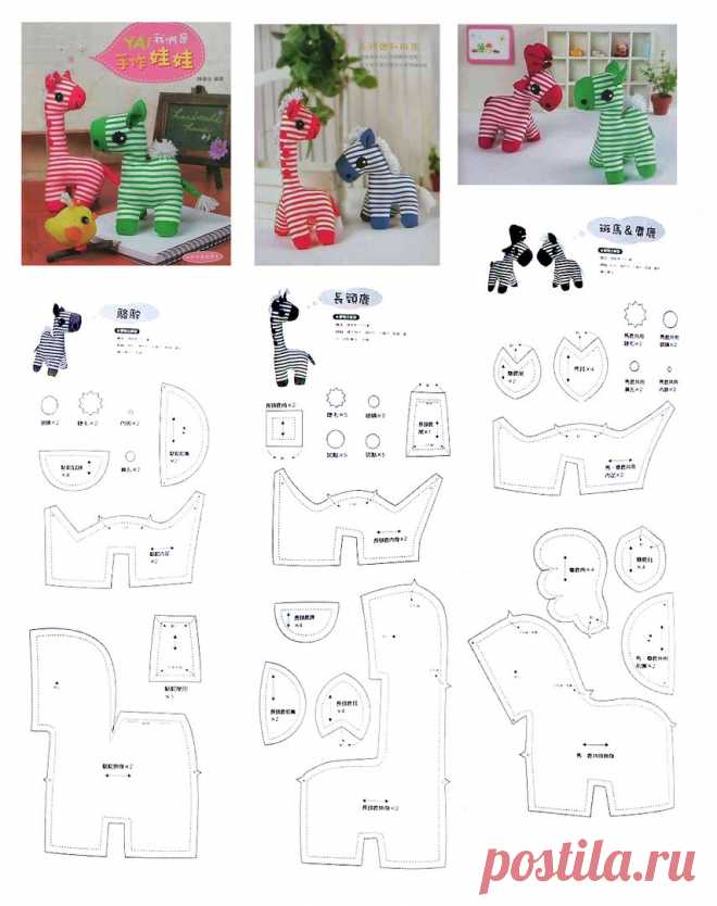 Рукоделие - идеи, мастер-классы