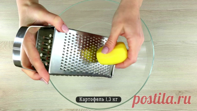 Как же это вкусно! Муж съедает по 3 штуки за раз, спасибо подруге из Белоруссии, научила готовить меня это чудо («Колдуны») | MEREL | KITCHEN | Дзен
