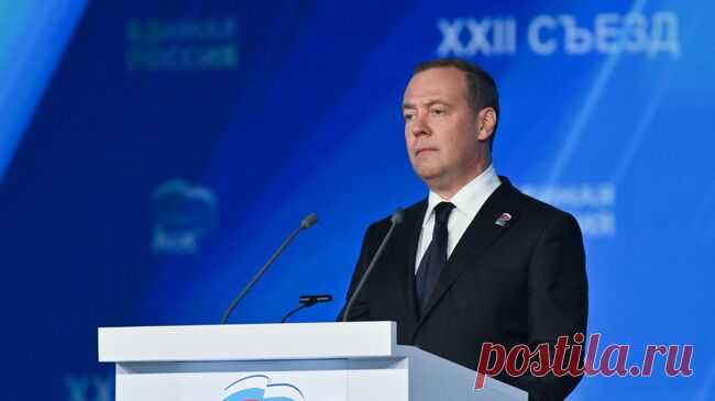 Запад пытается сохранить доминирование в мире, заявил Медведев