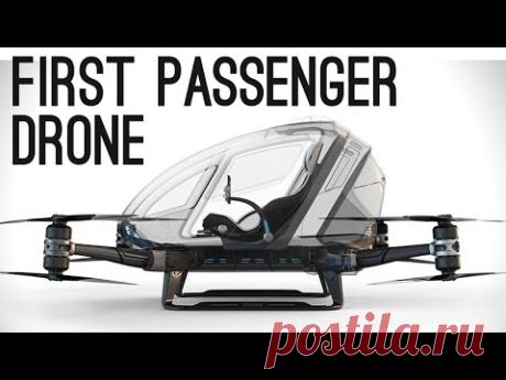 World's First Passenger Drone (Ehang 184) | ColdFusion