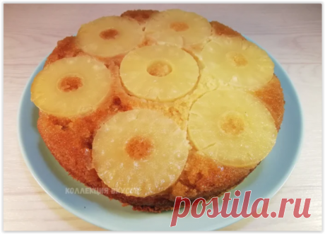 Беру фрукты (любые), заливаю их тестом и готовлю&quot;вкуснятину&quot; к чаю, который тает во рту!