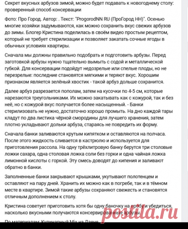 Скриншот-28-09-2025 16:18:15.jpg