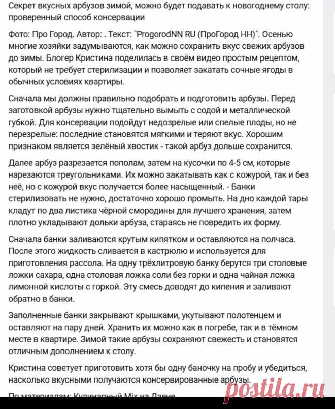 Скриншот-28-09-2025 16:18:15.jpg