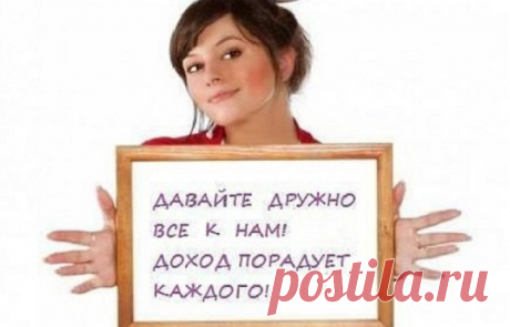 А_В_Т_О_З_А_Р_А_Б_О_Т_О_К-!!! Установил расширения и деньги капают просто когда я нахожусь в интернете   https://zarab-ok.esy.es