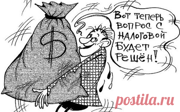 Выбор системы налогообложения