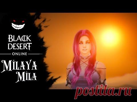 Black Desert КВЕСТЫ ДЕЛО БЕЗ ПОДВОХОВ И РЫТЬЕ ПЕСКА