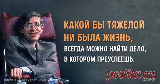 Истории людей, которые доказали, что нет ничего невозможного