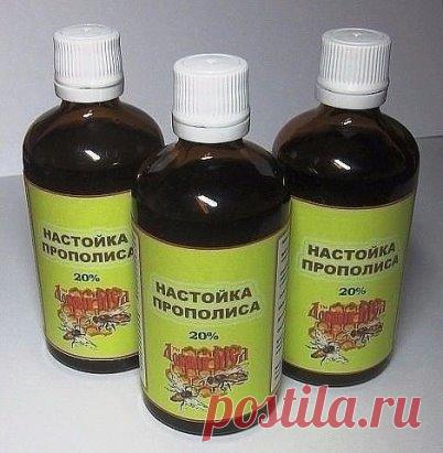ЦЕЛЕБНАЯ НАСТОЙКА ПРОПОЛИСА!!!
-------------------------------------------------------------------------------------------
Чтобы не потерять совет , жмите  поделиться.
----------------------------------------------------------------------------------------
20 капель настойки прополиса добавляют в полстакана горячего молока (если человек не очень хорошо переносит молоко, можно взять всего четверть стакана или даже одну ст. ложку). Сочетание прополиса и молока дает особый эф...