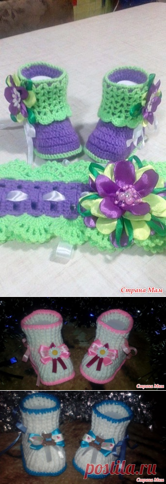 Пинеточки + повязочка - Мир пинеток. - Страна Мам