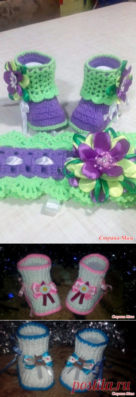 Пинеточки + повязочка - Мир пинеток. - Страна Мам