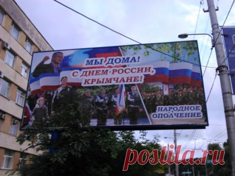 Первый раз в Крыму: записки командировочного // KP.RU