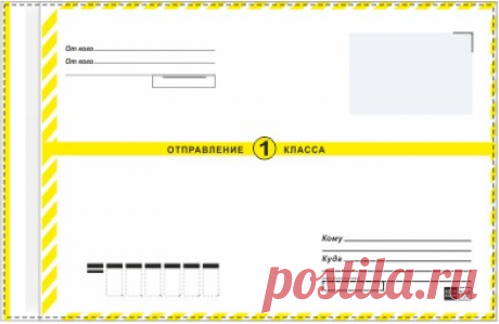 ПАКЕТЫ ПОЧТА РОССИИ | Дешево оптом и в розницу почтовые полиэтиленовые пакеты | Доставка по России