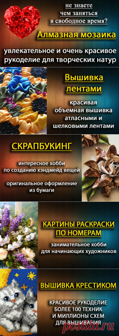 Что делать если скучно за компом или чем заняться дома