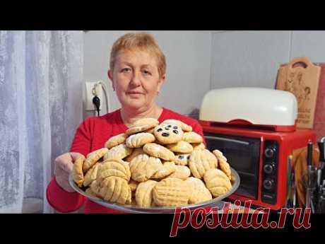 ПЕЧЕНЬЕ ИЗ ДЕТСТВА . ВНУК СКАЗАЛ : ПОЧЕМУ ТАК МАЛО?!