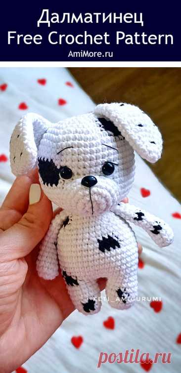 PDF Собачка Далматинец крючком. FREE crochet pattern; Аmigurumi toy patterns. Амигуруми схемы и описания на русском. Вязаные игрушки и поделки своими руками #amimore - собака, пёс, маленькая собачка из обычной пряжи, щенок, пёсик.