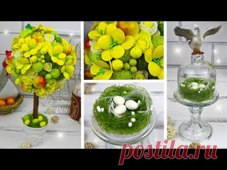 ЯРКИЙ Пасхальный топиарий (дерево счастья) / Гнездо в стеклянном клоше / Пасхальный декор