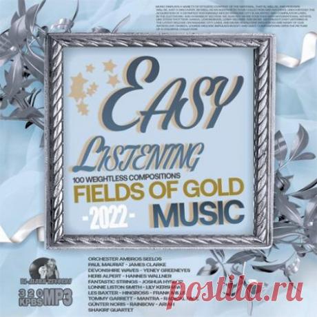 Fields Of Gold: Easy Listening Music (2022) Для треков этого сборника характерны простые, легко запоминающиеся мелодии, доступность музыкального языка и некая "несерьёзность". Тем не менее,такая музыка охватывает различные музыкальные жанры, предназначенные в основном для развлекательных целей, нередко служащие фоном для различных