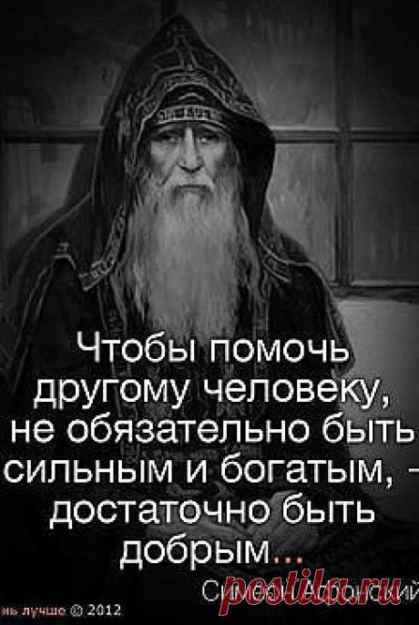 Интересные новости