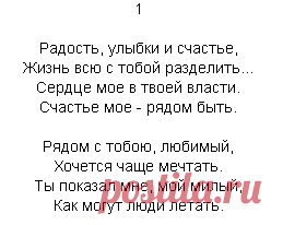 Страстные стихи мужчине