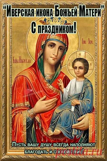 С Праздником, православные!