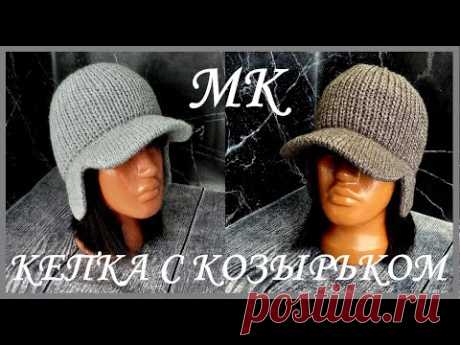 КЕПКА С УШКАМИ СПИЦАМИ. Увлекательный видеоурок.