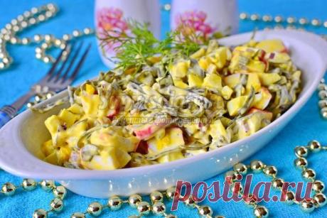 Салат с крабовыми палочками и морской капустой к Новому году. Рецепт с пошаговыми фото
