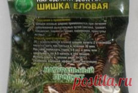Рецепты с ШИШКОЙ еловой