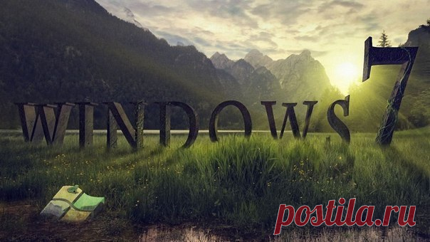 Оптимизация Windows 7. Отключаем службы