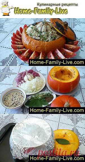 фаршированная тыква - пошаговый фоторецепт - тыква фаршированная мясом | Кулинарные рецепты