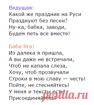 Прикольный сценарий корпоратива на Новый 2018 год: игры, конкурсы, веселые развлечения. Сценки-приколы для корпоратива на Новый год 2018