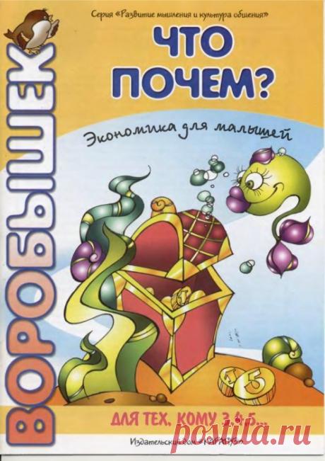 Мои закладки