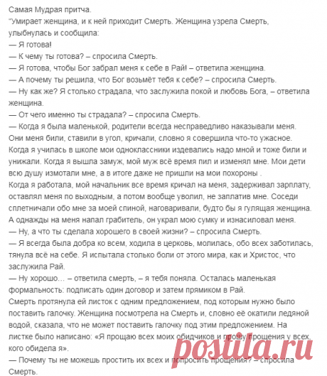 1 непрочитанный чат