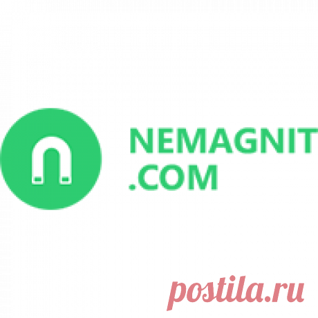 Серебро техническое, цена. Скупка драгметаллов и сплавов | НЕМАГНИТ