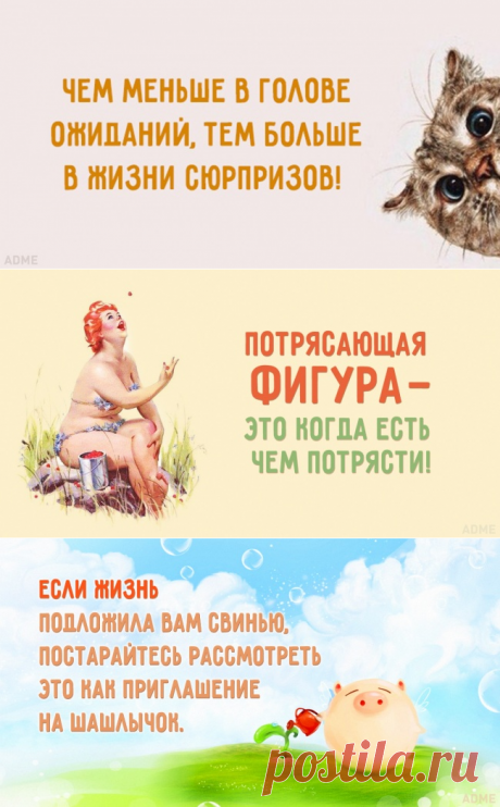 15 открыток, которые заряжены оптимизмом