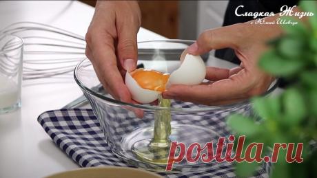 Облачный хлеб - это модная закуска с лёгкой и воздушной структурой.