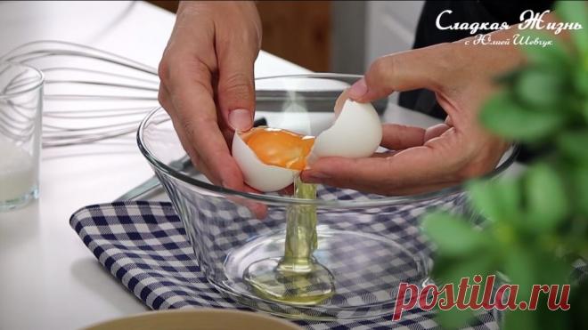 Облачный хлеб - это модная закуска с лёгкой и воздушной структурой.