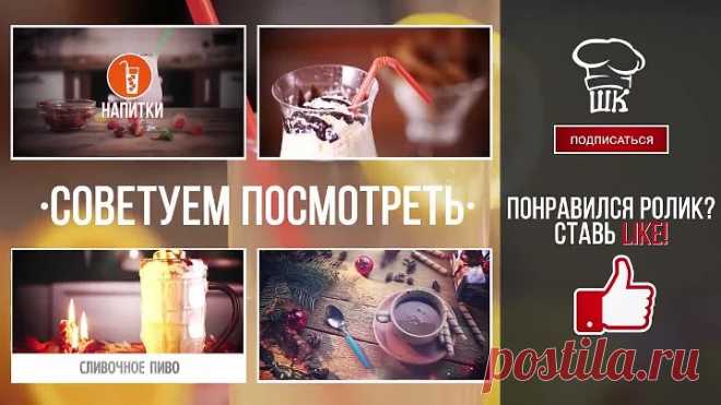 Домашний лимонад с мятой