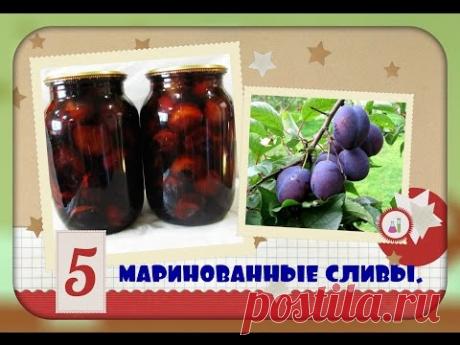 Маринованные сливы/зачетная закуска/гарнир к мясу/pickled plum - YouTube