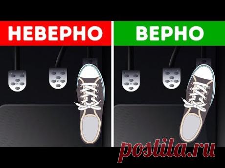 4 Вещи, о Которых Не Говорят в Школах Вождения