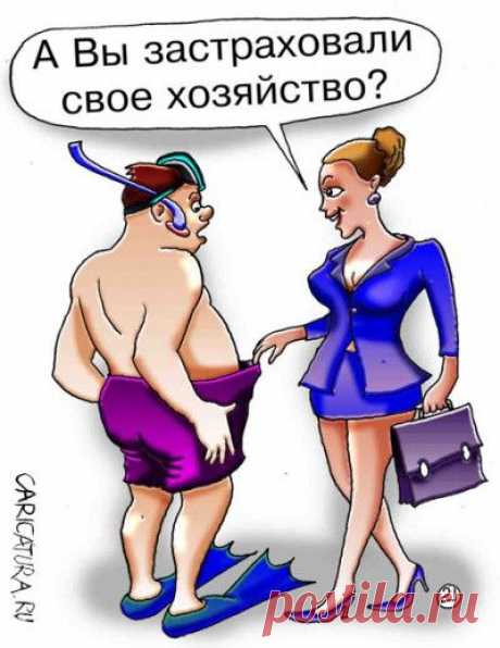 Выберите продукт и рассчитайте стоимость полиса.