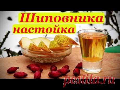 Настойка шиповника,  с кофе и цедрой апельсина.