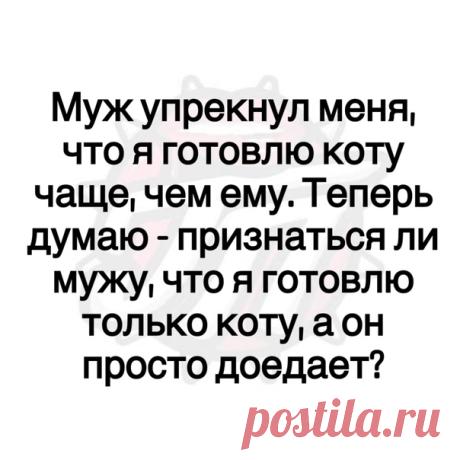 Запись на стене
