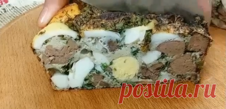 Нежнейший дроб из куриной печени.