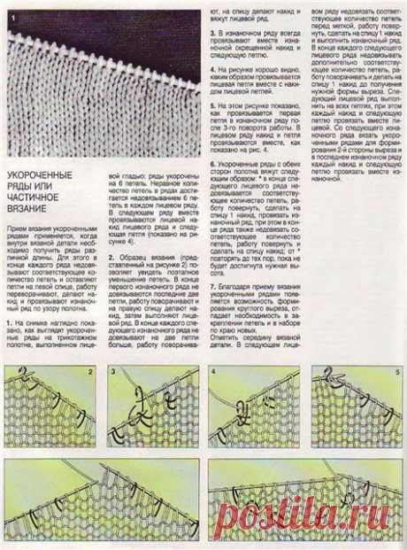 ru_knitting: Частичное вязание, круг, вытачки. укороченные и удлиненные ряды.Часть первая.